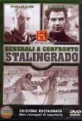 Generali a confronto - La battaglia di Stalingrado
