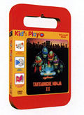 Tartarughe Ninja II: Il segreto di Ooze (Kids Play Edition, DVD + CD)