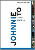 Cofanetto: Johnnie To (3 DVD)