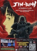 Jin-Roh - Uomini e lupi - Edizione Limitata (2 DVD)