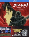 Jin-Roh - Uomini e lupi - Edizione Limitata (Blu-Ray + DVD Extra)