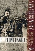 Il trono di sangue