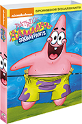 SpongeBob Squarepants: Patrick Squarepants