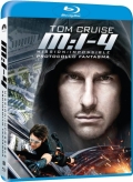 Mission: Impossible - Protocollo Fantasma (Blu-Ray)