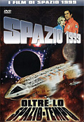 Spazio 1999 - Oltre lo spazio tempo