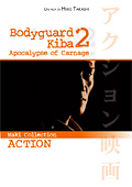Bodyguard Kiba 2 - Apocalypse of carnage