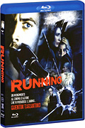 Running (Blu-Ray)