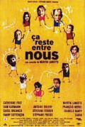 Ça reste entre nous