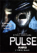 Pulse (Kairo)