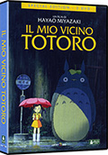 Il mio vicino Totoro - Edizione Speciale (2 DVD)