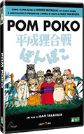 Pom Poko