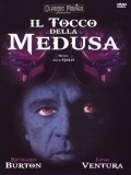 Il tocco della medusa