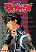 Orphen Lo Stregone - Serie Completa (6 DVD)