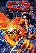 Ushio e Tora - Serie Completa (2 DVD)