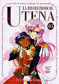 La Rivoluzione di Utena - Serie Completa (10 DVD)