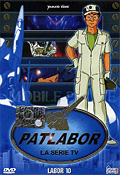 Patlabor - Serie Tv Completa, Vol. 2 (9 DVD)