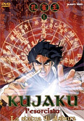 Kujaku L'Esorcista - Serie Completa (5 DVD)