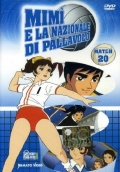 Mim� e la nazionale di pallavolo, Vol. 20