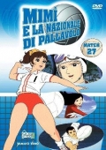 Mim� e la nazionale di pallavolo, Vol. 27