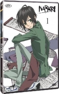 Nabari, Vol. 1