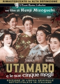 Utamaro e le sue cinque mogli