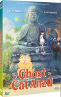 Ghost Cat Anzu (First Press)