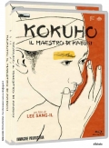 Kokuho - Il maestro di kabuki