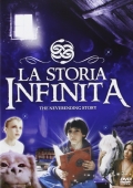 La storia infinita (Slim Amaray)