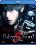 Tokyo Ghoul 'S' (Blu-Ray)