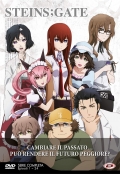 Steins Gate - Serie Completa (4 DVD)