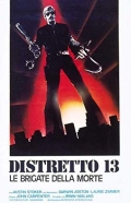 Distretto 13 - Le Brigate della Morte (Blu-Ray)