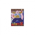 Dragon Ball Z, Vol. 14