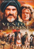 Il vento e il leone