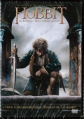 Lo Hobbit - La battaglia delle Cinque Armate (Slim Amaray)