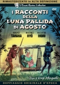 I racconti della luna pallida di agosto