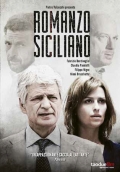 Romanzo siciliano (4 DVD)