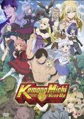 Kemono Michi: Rise Up - The Complete Series (2 DVD)