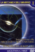 La meccanica dell'universo, Vol. 1-5 (5 DVD)