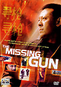 The Missing Gun