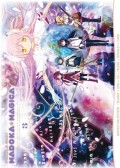 Madoka Magica, Vol. 3 - Limited Fan Edition (DVD + Blu-Ray + CD + Booklet + Figure + Card)