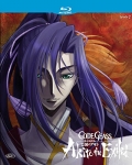 Code Geass - Akito The Exiled, Vol. 2 - Il Wyvern lacerato (First press) (Blu-Ray)