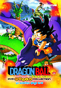 Dragon Ball Movie Collection, Vol. 04 - La nascita degli eroi