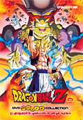 Dragon Ball Movie Collection, Vol. 18 - Il diabolico guerriero degli inferi