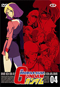 Mobile Suit Gundam, Vol. 04 (Ep. 12-15)