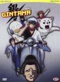 Gintama - 2nd Season Complete Box Set (4 DVD)