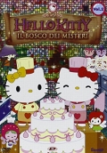 Hello Kitty Pack, Vol. 2 (2 DVD)