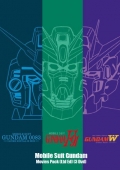 Mobile Suit Gundam - Movies Pack - Limited Edition (3 DVD)