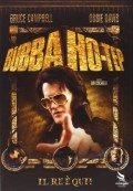 Bubba Ho-Tep - Il Re  qui