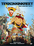 Tekkonkinkreet - Soli contro tutti