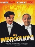 Gli imbroglioni